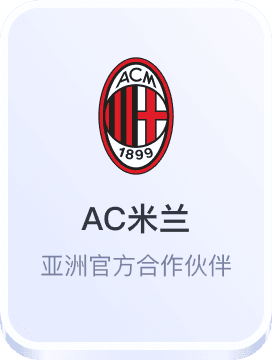 欧洲杯足球竞猜赛程